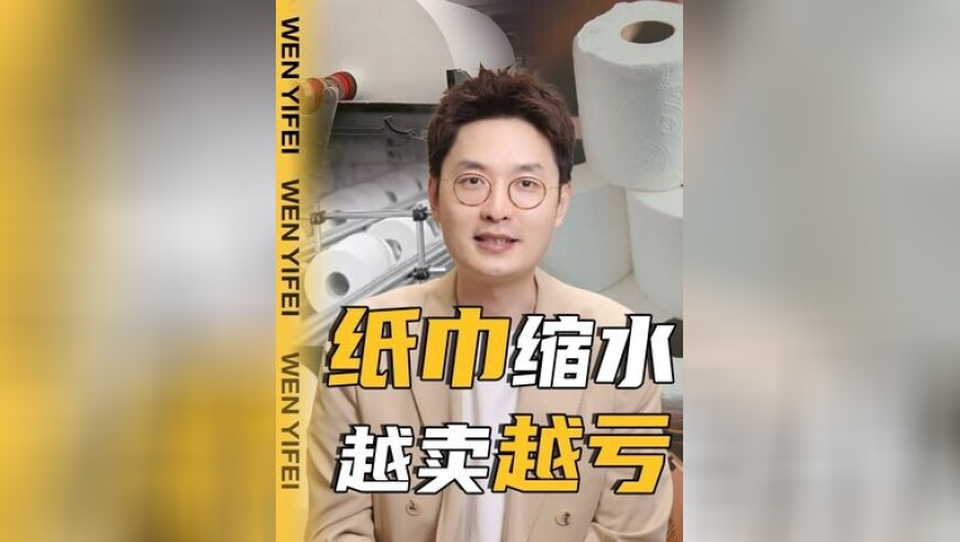 5469vip晒码汇资枓大全J,东方集团4年虚增营收超161亿,确保成语解释落实的问题_完整版V8.70